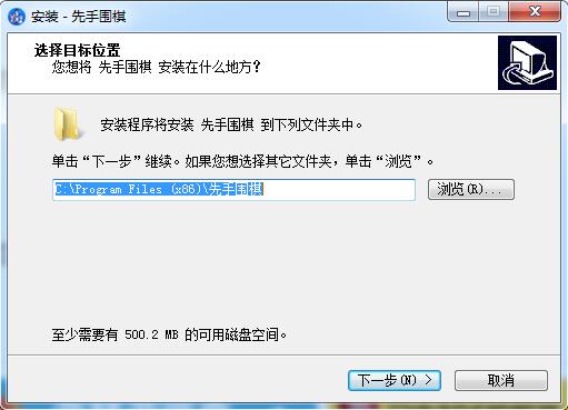 先手围棋截图