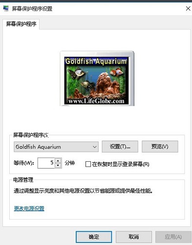 海底世界动态屏保截图