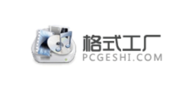 格式工厂下载