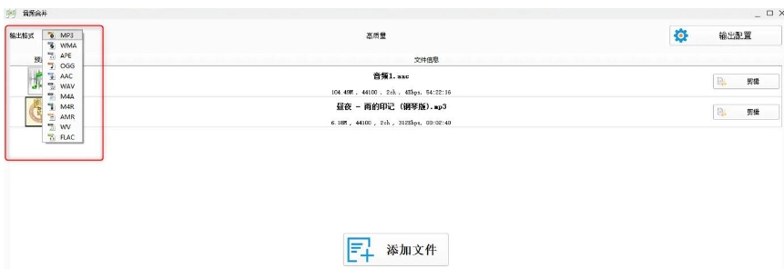 格式工厂下载