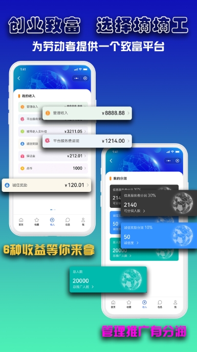 DD工截图