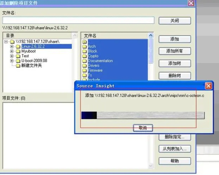 sourceinsight截图