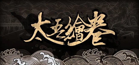 太吾绘卷修改器Gamebuff截图