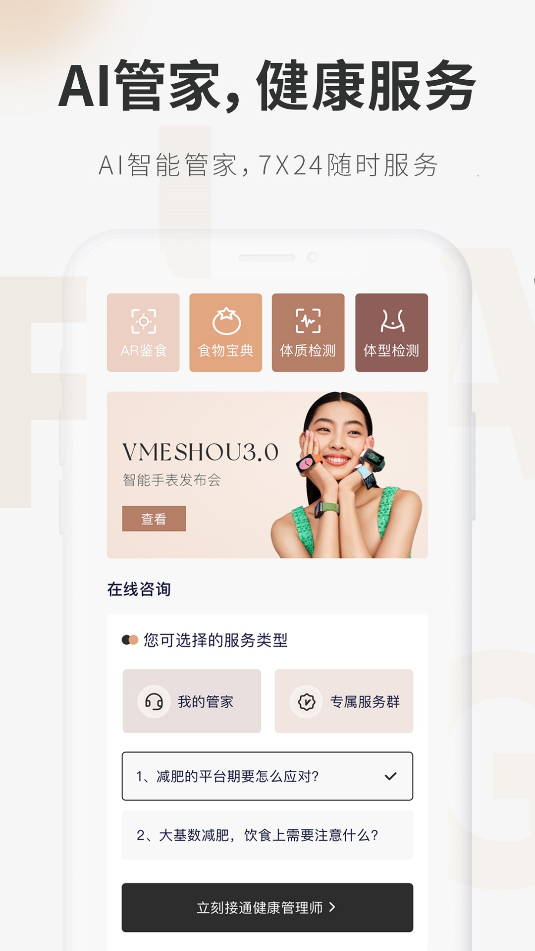 呼啦鸽 呼啦鸽截图