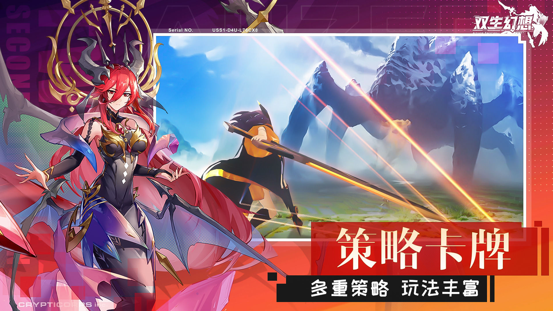 双生幻想截图