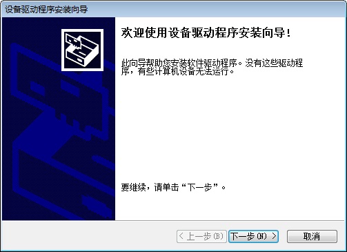 富士施乐M228b打印机驱动截图
