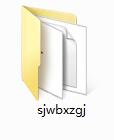 思杰文本写作工具截图