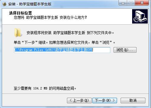 助学宝错题本截图