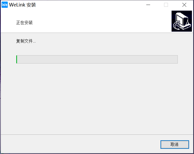WeLink 华为云WeLink截图