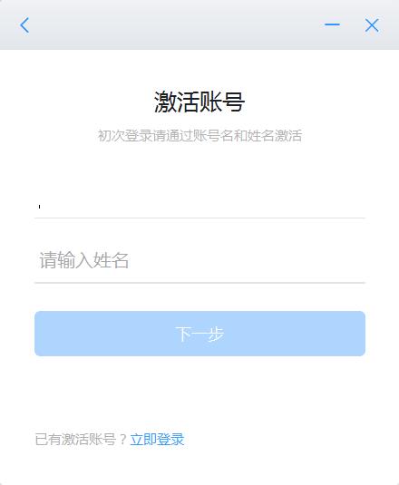 赣政通截图