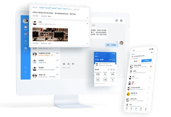 赣政通截图