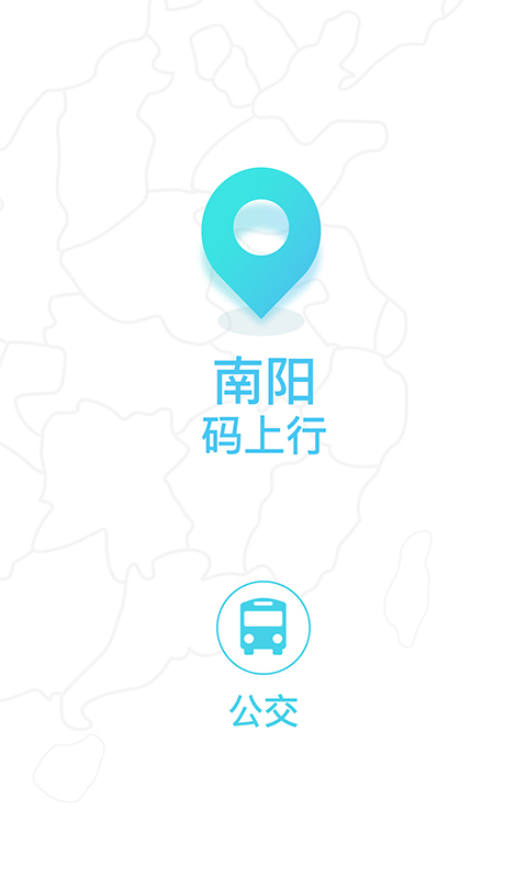 码上行截图