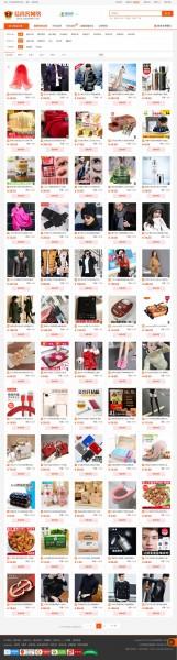 试客源码 试客系统 试用网站源码 免费试用程序截图