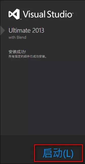 VS2013截图