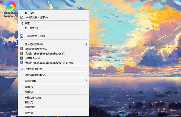 死亡独轮车截图