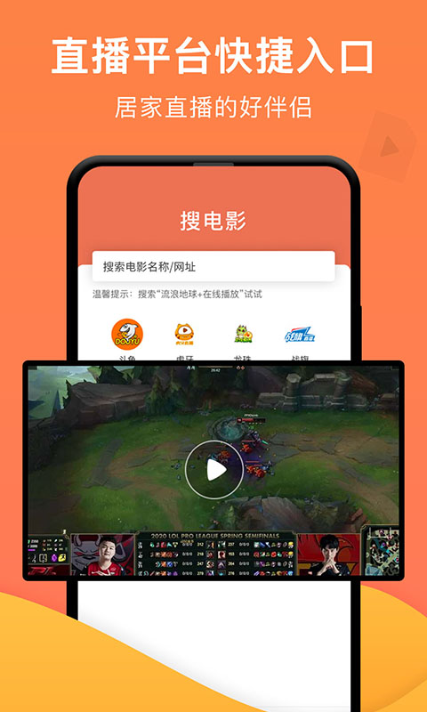 一键投屏截图