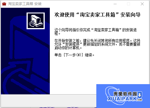 老a工具箱截图