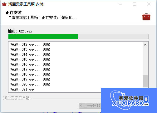 老a工具箱截图