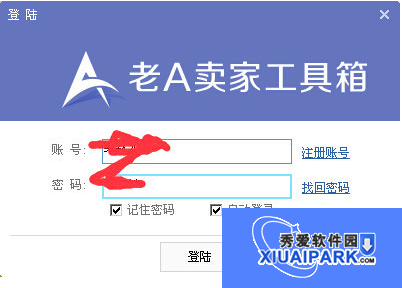 老a工具箱截图
