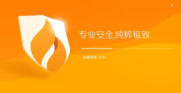火绒安全软件  官方免费版截图