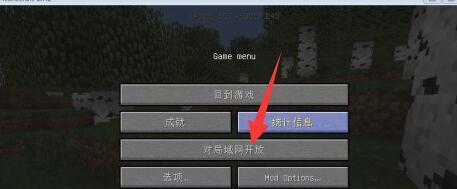 快吧我的世界盒子截图