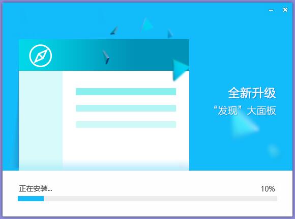 微博桌面截图