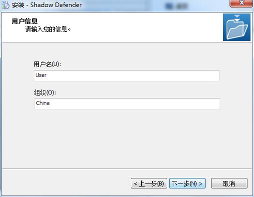 影子卫士截图