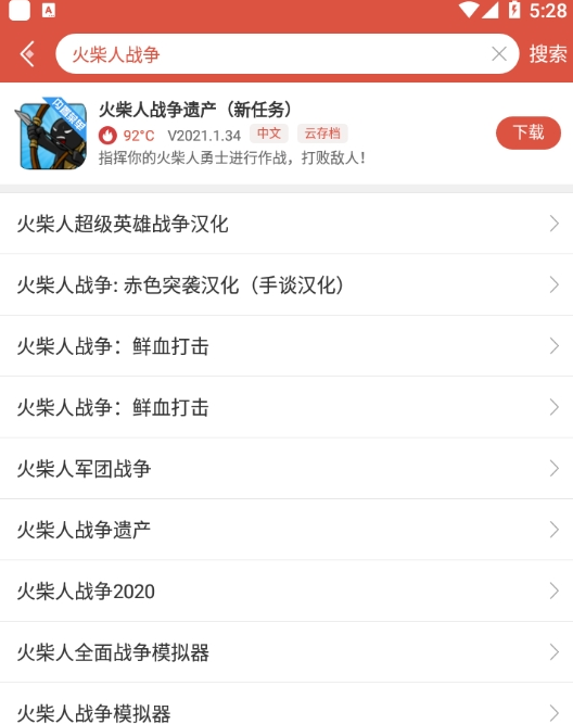 虫虫助手官方安卓版下载 虫虫助手截图