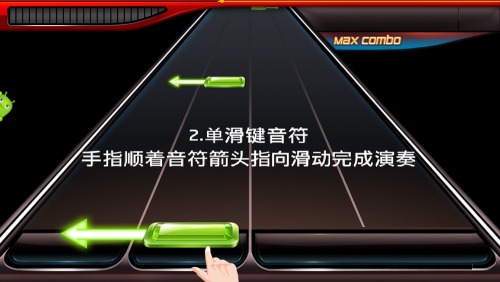 节奏大师截图