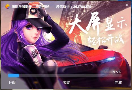 电击文库零境交错电脑版截图