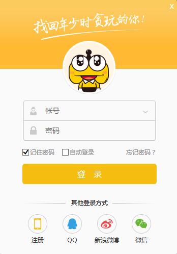 贪玩游戏盒子 贪玩游戏盒子截图