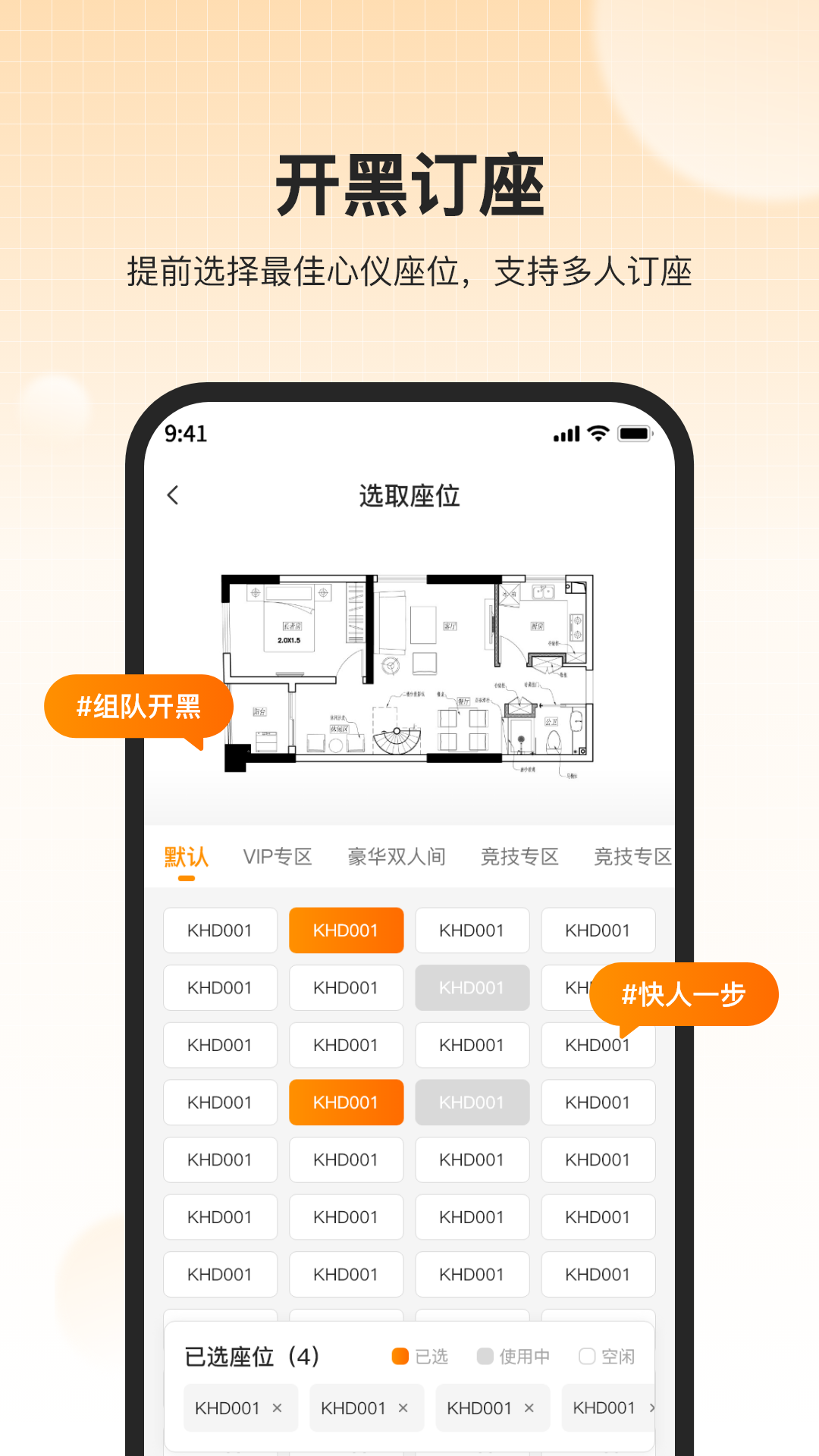 去上网 去上网截图