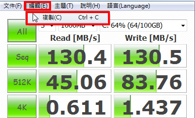 Crystaldiskmark Crystaldiskmark(硬盘检测工具)截图