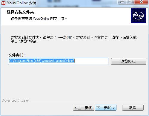 优思网校截图