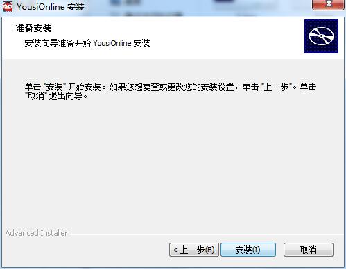 优思网校截图
