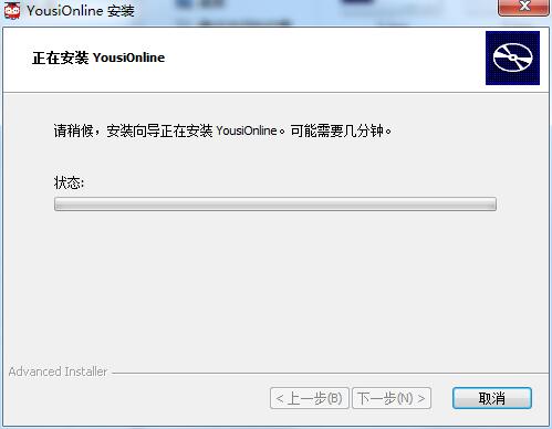 优思网校截图