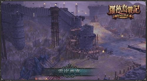 罗德岛战记截图