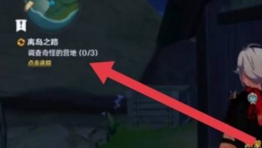 原神下载