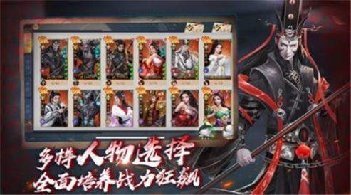 聊斋之阴阳瞳幻想飞仙截图