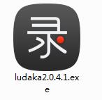 录大咖截图