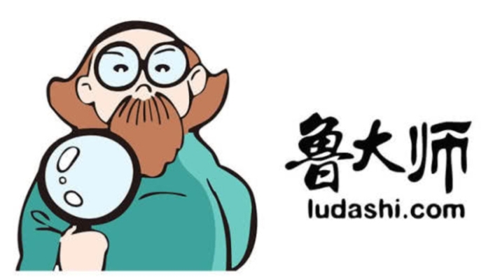 鲁大师下载