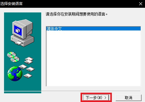 红警2共和国之辉官方免费最新版下载 红警2共和国之辉截图