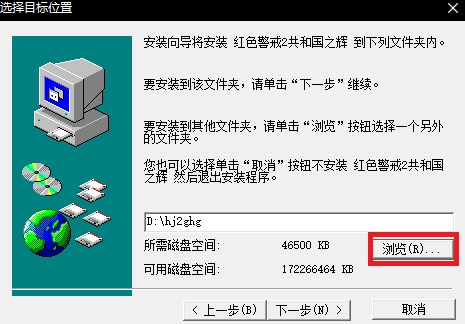 红警2共和国之辉官方免费最新版下载 红警2共和国之辉截图