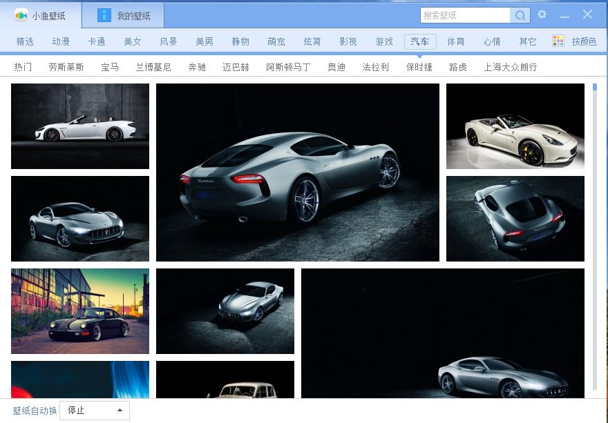 小渔壁纸截图