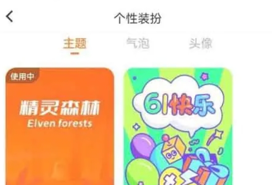 233乐园,233乐园最新下载
