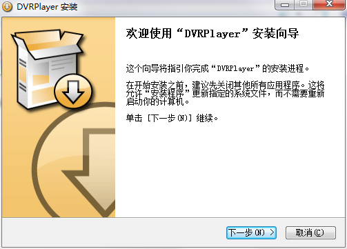 DVRPlayer截图