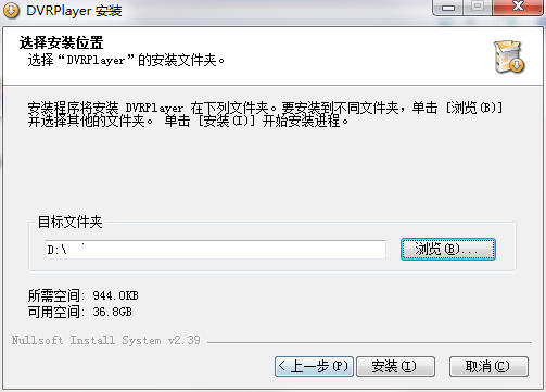 DVRPlayer截图