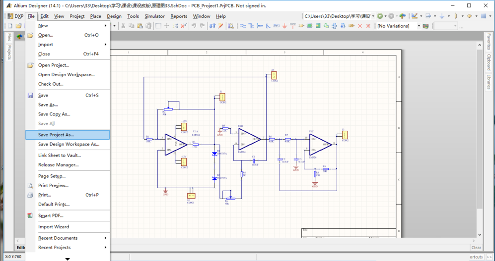 Altium Designer截图