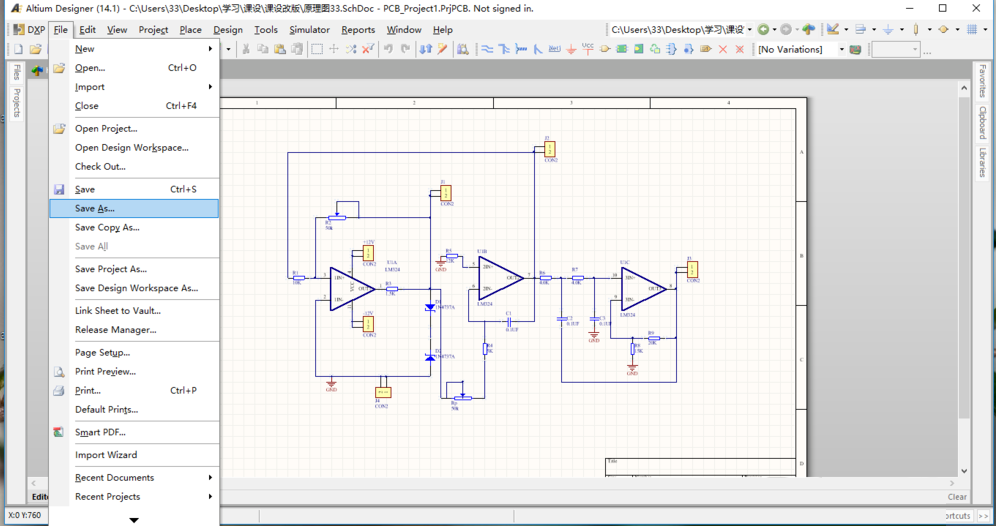 Altium Designer截图