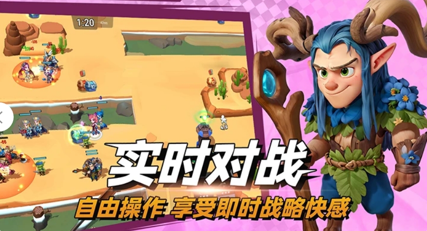 决战幻境截图